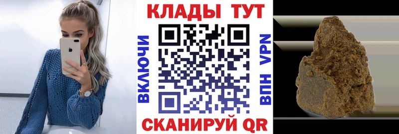 Продажа наркотиков Грязовец Альфа ПВП Гашиш Каннабис Кокаин