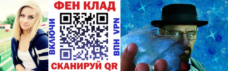 Amphetamine Розовый  Грязовец 