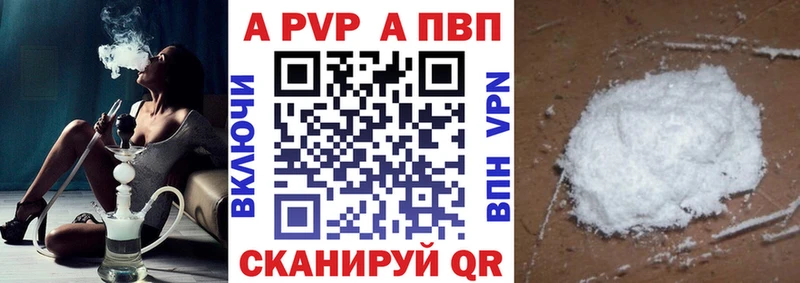 Alpha-PVP VHQ  Грязовец 