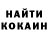 Cocaine VHQ Galina Spilewaja