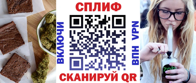 Печенье с ТГК конопля Грязовец