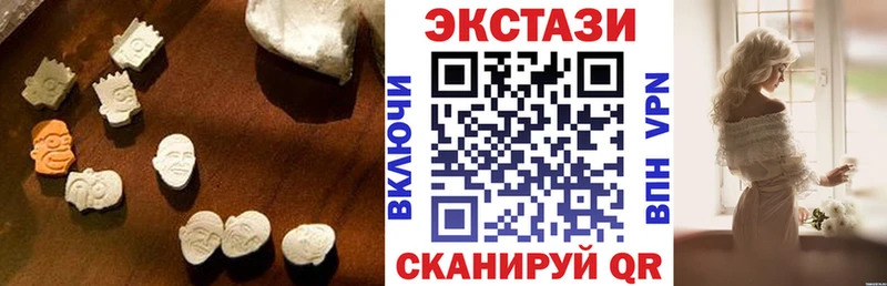 где купить наркотик  Грязовец  Ecstasy TESLA 