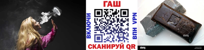 Гашиш хэш  Грязовец 