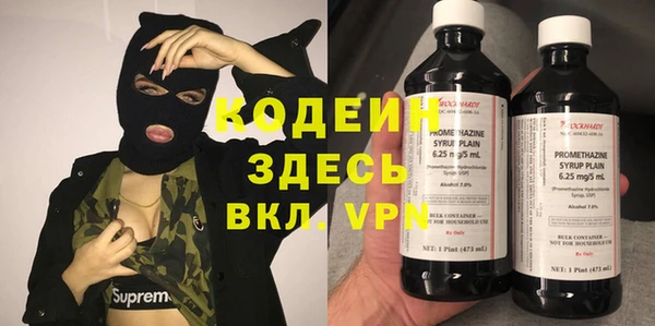 марки nbome Строитель