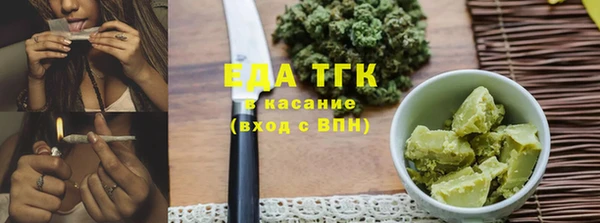 крисы Баксан