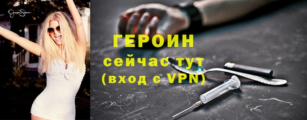соль курить ск Балабаново