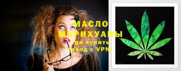 кокаин Струнино