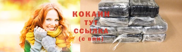 соль курить ск Балабаново