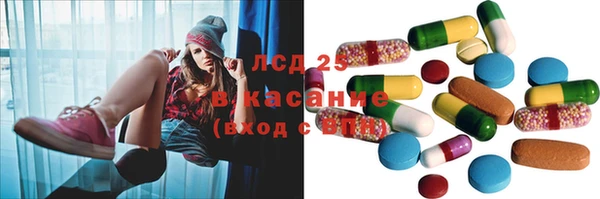 соль курить ск Балабаново