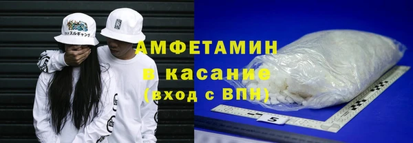 соль курить ск Балабаново