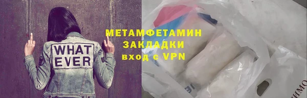 соль курить ск Балабаново
