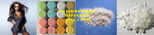соль курить ск Балабаново