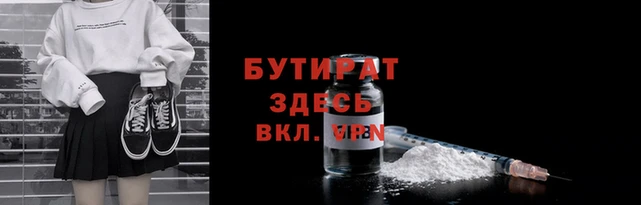 крисы Баксан