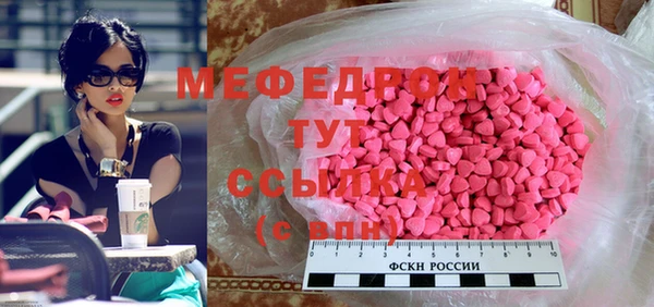 сатива Арсеньев