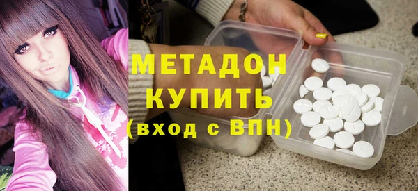 2c-b Балахна