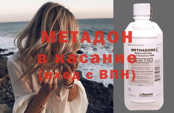 соль курить ск Балабаново