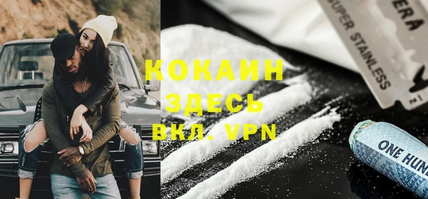 соль курить ск Балабаново