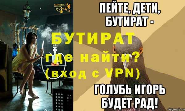 крисы Баксан