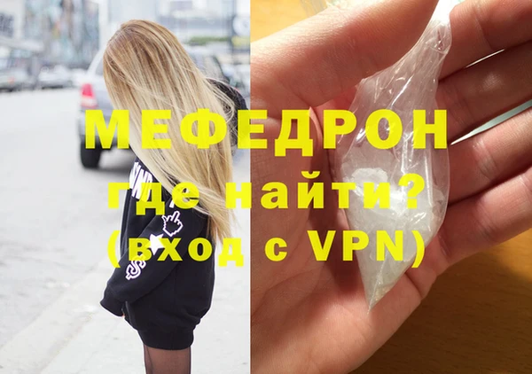 соль курить ск Балабаново