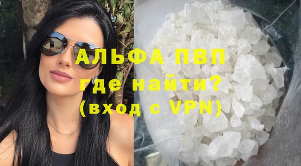 2c-b Балахна