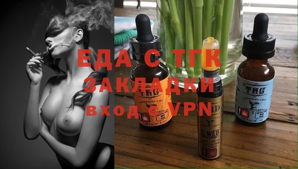 крисы Баксан