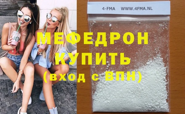 2c-b Балахна