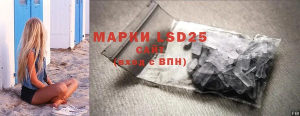 соль курить ск Балабаново