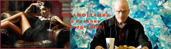 2c-b Балахна