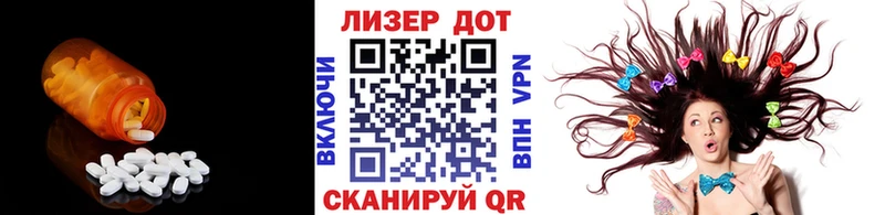 LSD-25 экстази кислота  Грязовец 