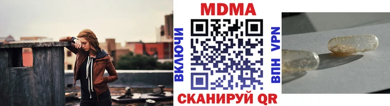площадка Telegram Грязовец МДМА Molly