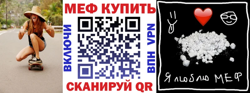 МЕФ 4 MMC  Грязовец 