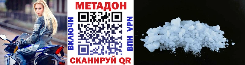хочу наркоту  Грязовец  Метадон мёд 