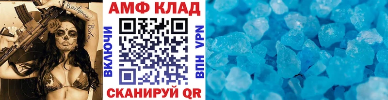 ссылка на мегу ONION  Грязовец  Первитин кристалл  где купить наркоту 