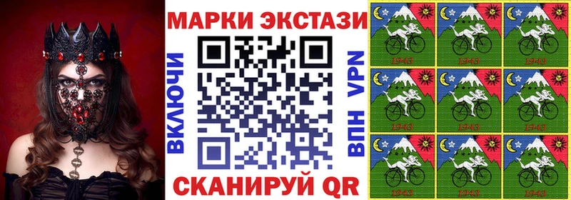 купить закладку  Грязовец  Марки 25I-NBOMe 1,8мг 